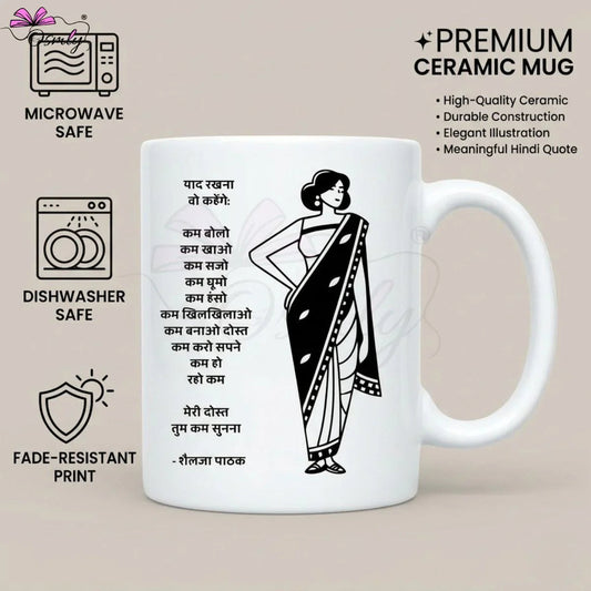 Hindi Quote Coffee Mug-Coffee Mug-BusienssJi-BusinessJi