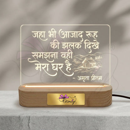 Amrita Pritam Acrylic Lamp-Acrylic LED Lamp-BusienssJi-BusinessJi