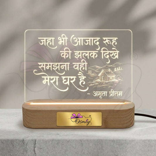 Amrita Pritam Acrylic Lamp-Acrylic LED Lamp-BusienssJi-BusinessJi