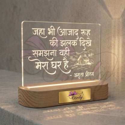 Amrita Pritam Acrylic Lamp-Acrylic LED Lamp-BusienssJi-BusinessJi