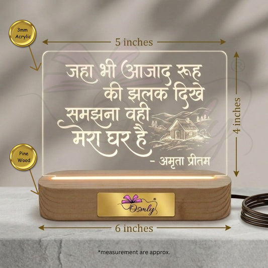 Amrita Pritam Acrylic Lamp-Acrylic LED Lamp-BusienssJi-BusinessJi