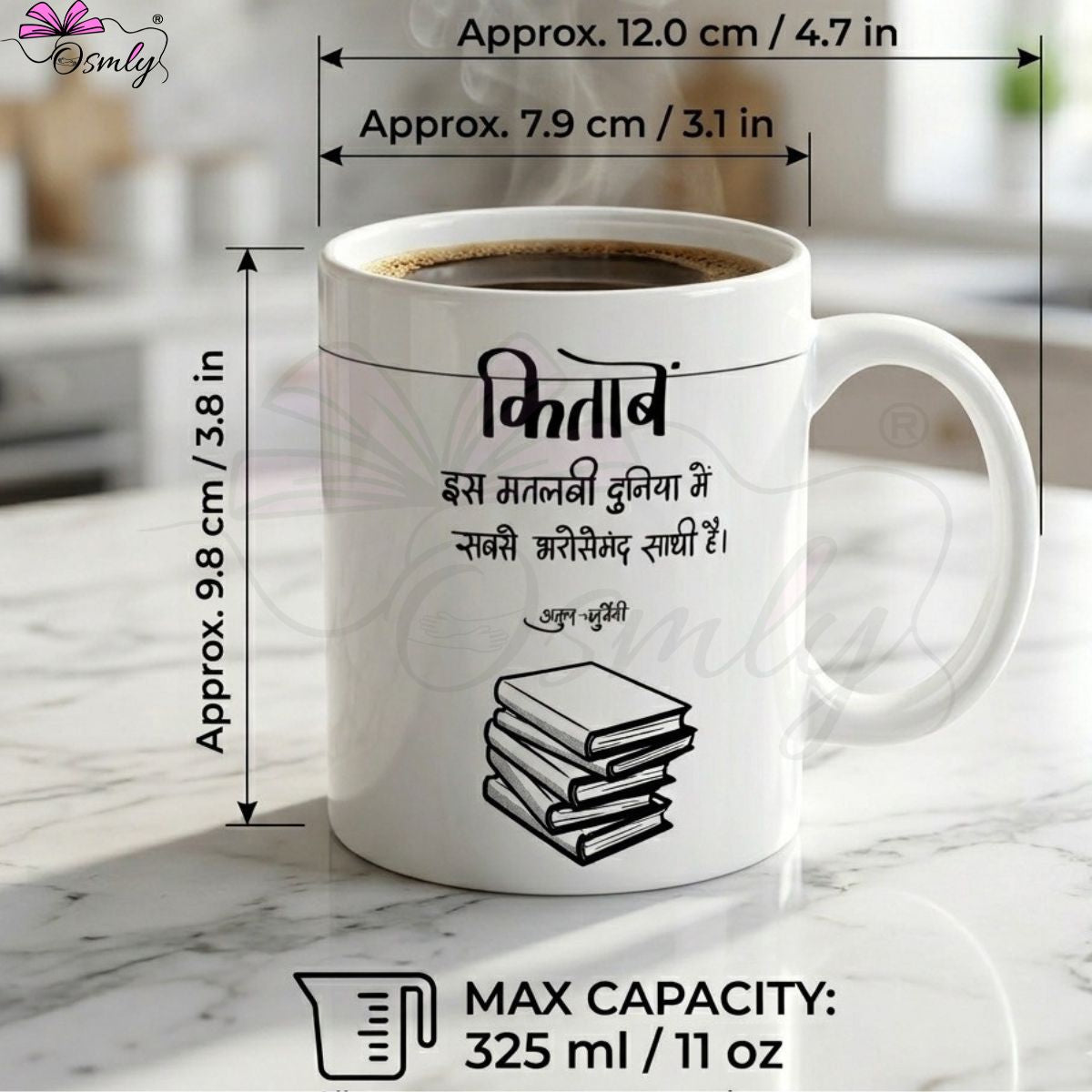 BookLoverCoffeeMu_2 - OSMLY