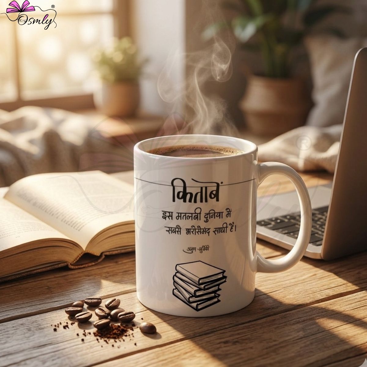 BookLoverCoffeeMug - OSMLY