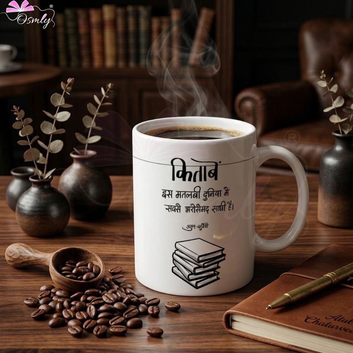 BookLoverCoffeeMug_5 - OSMLY