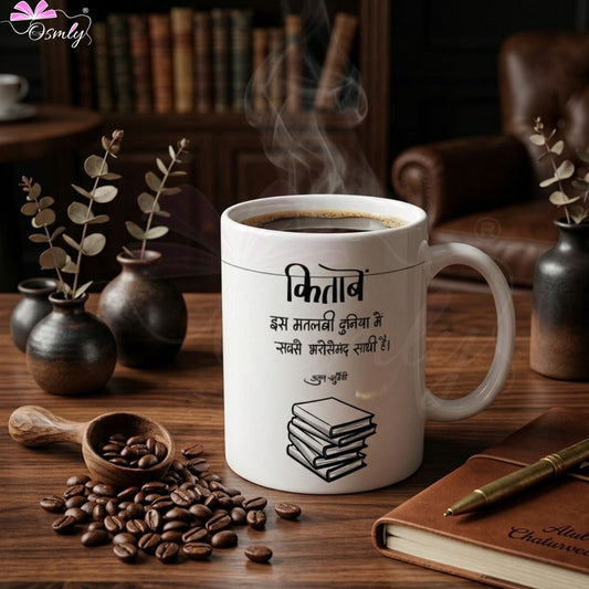 Book Lover Coffee Mug-Coffee Mug-BusienssJi-BusinessJi