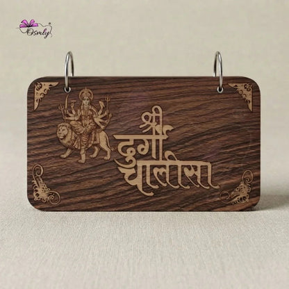 Wooden Hanuman Chalisa-Religious Gifts-BusienssJi-BusienssJi