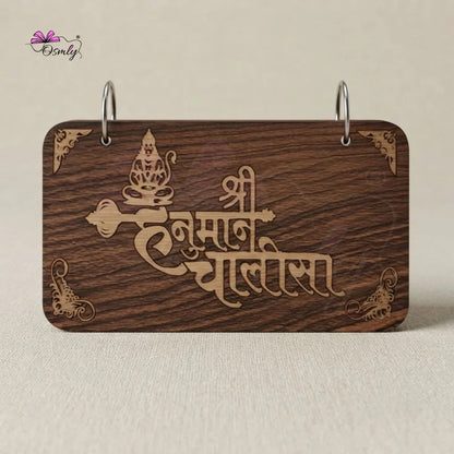 Wooden Hanuman Chalisa-Religious Gifts-BusienssJi-BusienssJi