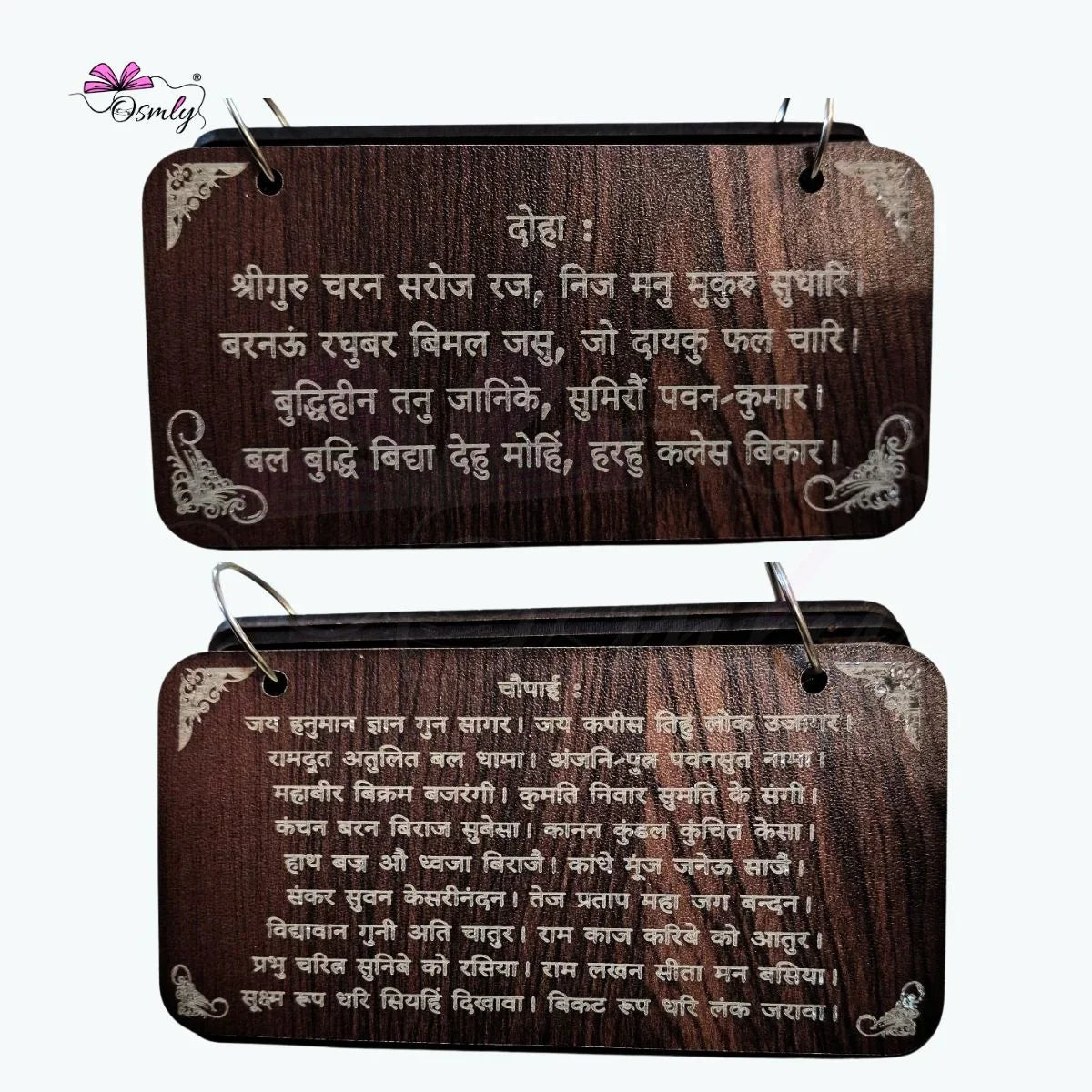 Wooden Hanuman Chalisa-Religious Gifts-BusienssJi-BusienssJi