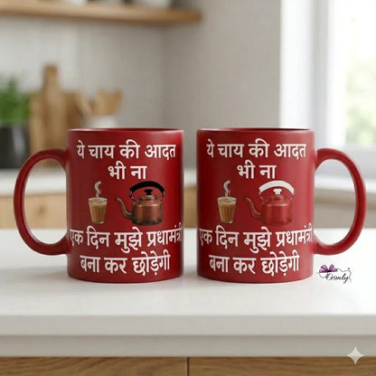 Red_desi_chai_mug - OSMLY