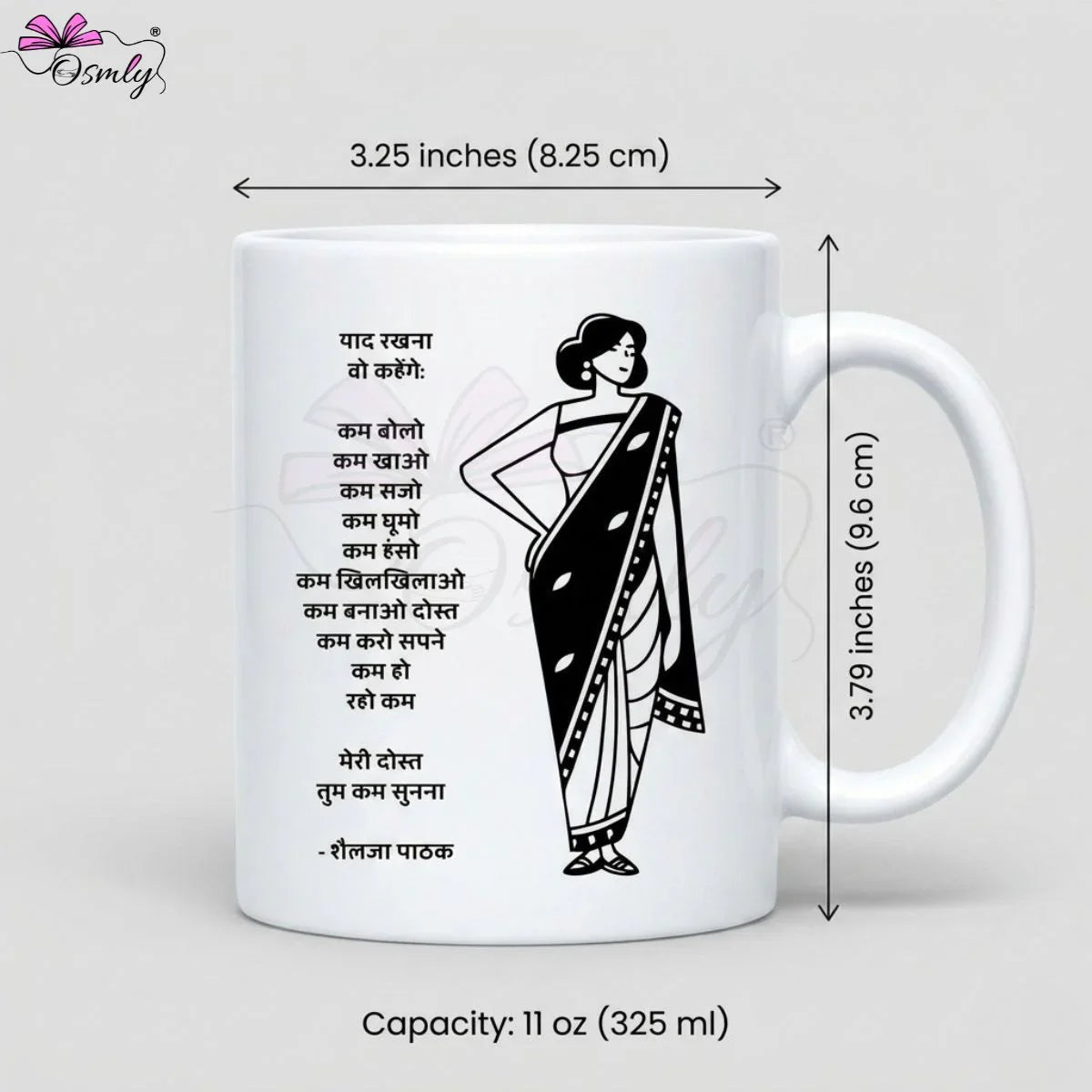 hindi-quote-coffee-mug-women-gift-desi-motivational-silhouette-11oz4 - OSMLY