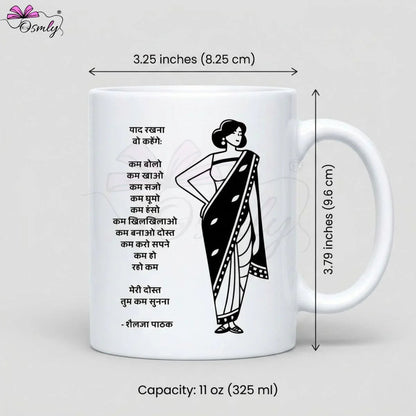 hindi-quote-coffee-mug-women-gift-desi-motivational-silhouette-11oz4 - OSMLY